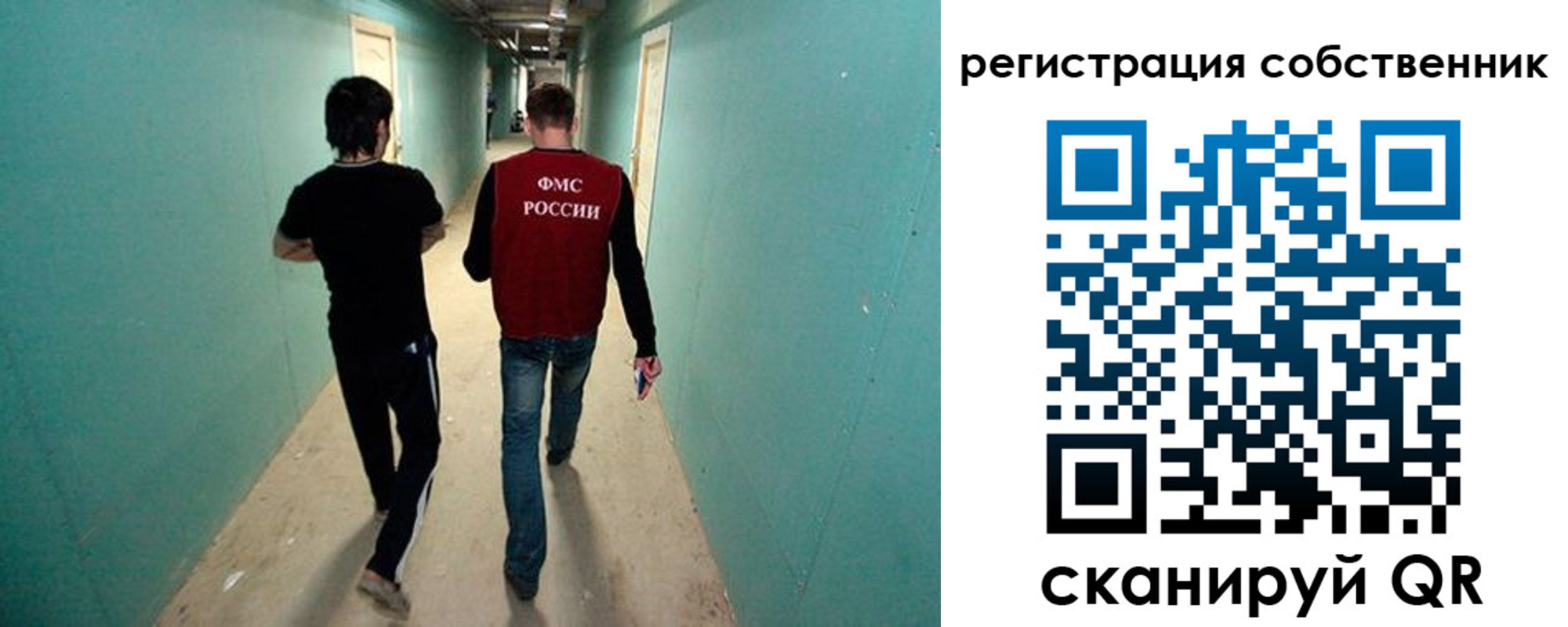 прописка ребенка в Сегеже