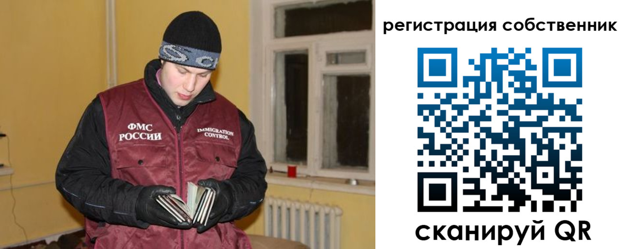 прописка поиск в Сегеже